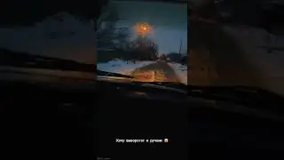 Дрифт на жиге