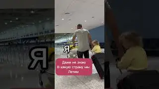 А у вас так же?😂