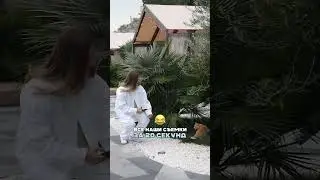 Как проходят съемки?)
