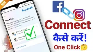 how to connect facebook to instagram UPDATE | how to link facebook to instagram | link fb to insta