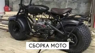 Самодельный мотовездеход. Homemade fat tire mini bike