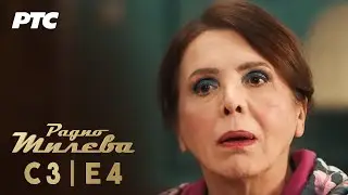 Radio Mileva | Sezona 3 | Epizoda 4 (domaća serija)