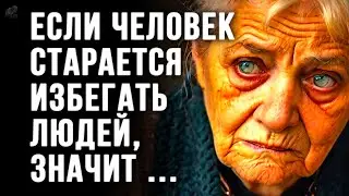 Ничего Лишнего! Невероятно Правдивые Цитаты со Смыслом до Слёз! Мудрость Проверенная Временем