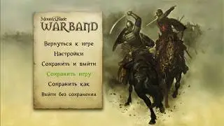 Mount and blade Warband: торговля, зарабатываем барыши