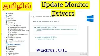 How to Update Monitor Drivers in Windows Computer Tamil | VividTech