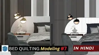 Bed Backdrop Modelling in SketchUp #7