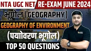 Environment | Re-Exam 2024 | NTA UGC NET/JRF/Asst.Prof/PGT | By Abhishek Kumar Jha (AKJ Sir)