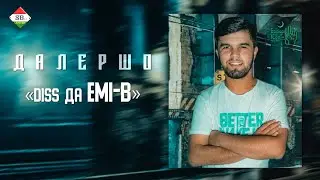 Далершо 《 DISS Да EMI-B 》