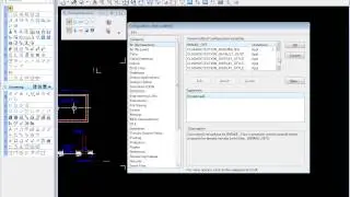Intermediate Bentley Microstation V8i Tutorial | AutoCAD Files in MicroStation