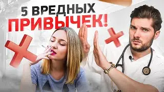 Убийцы молодости – мы сами гробим нашу красоту. Забудь то, что старит твою кожу