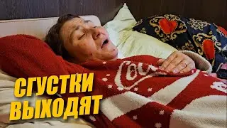 СЛЕГЛА Я КИРДЫК ПРИШЁЛ / ИСТОРИИ ИЗ ЖИЗНИ