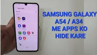 Samsung Galaxy A54 / A34 Me app ko kaise hide Kare #hideapp