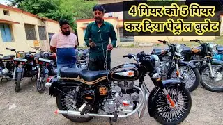 bullet modified | bullet modified standard 350 | bullet modified classic 350 | bullet modified video