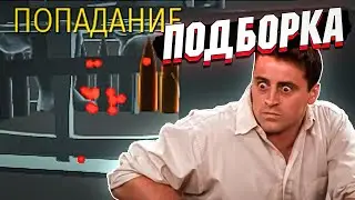 War Thunder - ТАНЦЫ с ВЕРТОЛЁТАМИ, КРИВОЙ УРОН и РИКОШЕТЫ 