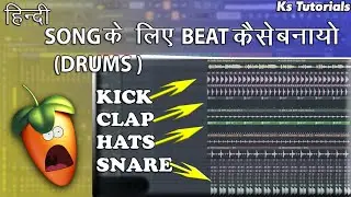 How to Remix a Bollywood Song Part 9 | DRUMS |