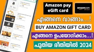 How to buy amazon gift card online | Amazon pay eGift card | How to redeem Amazon Gift card 2024
