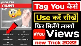 Tag you Kaise use Kare | How to Tag you App hindi | Tag Your application use Kaise Kare