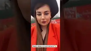 Шуня со всем своим семейством на поляне🙄