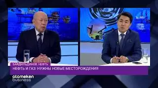 Нефть и газ: нужны новые месторождения / Байдильдинов. Нефть (06.03.20)