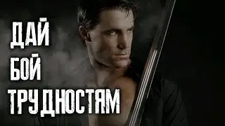 ГРЕГ ПЛИТТ - БИТВА ЗА ЛУЧШУЮ ЖИЗНЬ (Greg Plitt)