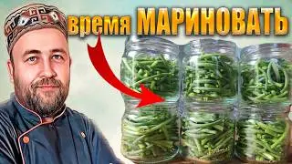 Самая необычная овощная заготовка в автоклаве  Маринованные чесночные стрелки