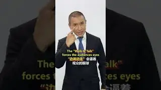 What to do with your feet while giving a speech 