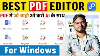 Best All In One PDF Software For Windows 2025 | PDF Editor OCR Convert सभी काम बस एक क्लिक में