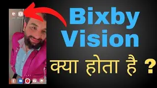 What Is Bixby Vision in Hindi,How To Use Bixby Vision in Samsung Galaxy