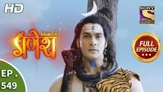 Vighnaharta Ganesh - Ep 549 - Full Episode - 27th September, 2019