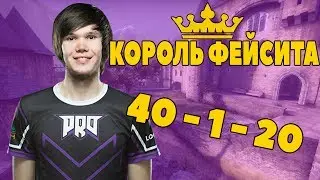 🔵 PRO100 FLARICH КОРОЛЬ ФЕЙСИТА . НЕРЕАЛЬНАЯ СТРЕЛЬБА