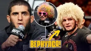 ⚡️😳ХАБИБ точно вернулся! МАХАЧЕВ - ПОРЬЕ: главное перед UFC 302! | Панч О'МЭЛЛИ - это умора! Новости