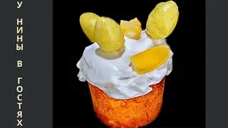 Нежные и воздушные куличи на сливках. Кулич с начинкой. Глазурь для куличей без яиц. Кулич с кремом.
