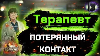 ESCAPE FROM TARKOV | КВЕСТ ПОТЕРЯННЫЙ КОНТАКТ