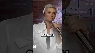 Диана Арбенина про обучение детей. 