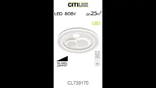 Citilux Квест CL739170 LED Люстра с пультом