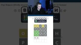 Мне снова загадали ЭТО 