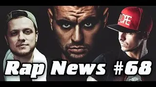 RapNews #68 [Anacondaz, Рем Дигга, ST1M]