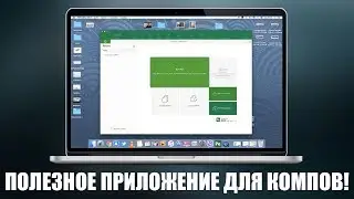 Самое мощное приложение для работы с PDF! iSkysoft PDF Editor