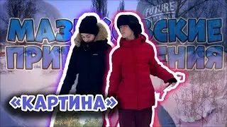 Юмористический сериал 