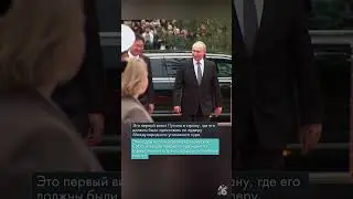 Визит Путина в Монголию: ожидания VS реальность