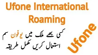 Ufone International Roaming Activation Code || Use Ufone SIM In Any Country | UK Turkey UAE Soudia