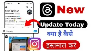 Instagram Threads Kya Hai | Threads App A To Z Settings | Threads an Instagram app | Threads App