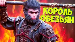 Король обезьян - Black Myth: Wukong Прохождение и обзор игры