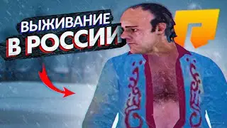 ВЫЖИВАНИЕ РОК ЗВЕЗДЫ В КРИМИНАЛЬНОЙ РОССИИ