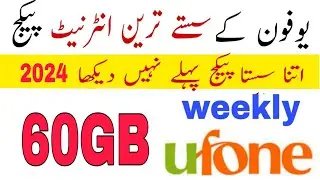 ufone weekly internet package 2024 || ufone internet package 7day || Ufone 60GB package