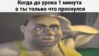 Ёкарный бабай, надо что-то делать