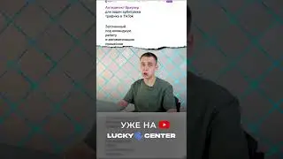 Анонс. Dolphin Anty | Инструкция по использованию антидетект-браузера