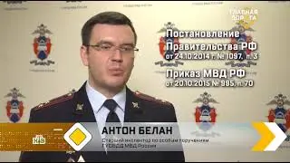 Сдать ПДД в другом регионе (23-10-21)