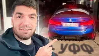 РАВШАН СДЕЛАЛ ПРОСТАВКИ И ПОКАЗАЛ НОВЫЙ ЦВЕТ BMW M5 F90 | ИСТОРИИ РАВШАНА С ВЛАДИКАВКАЗА