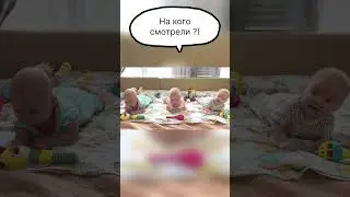 Тройняшки.Держим голову !))) 😍🥰😘 